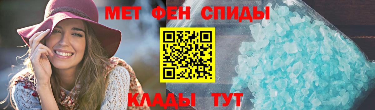 Amphetamine Premium Елец
