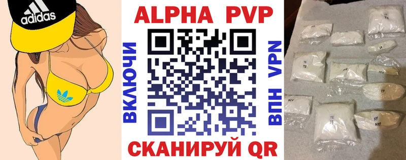 A PVP СК  даркнет как зайти  Елец  где можно купить наркотик 