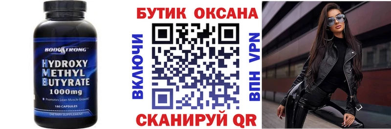 кракен зеркало  Елец  БУТИРАТ вода 