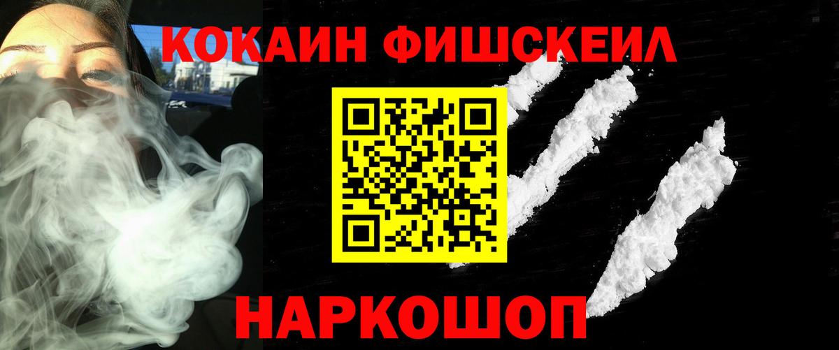Cocaine Columbia Елец