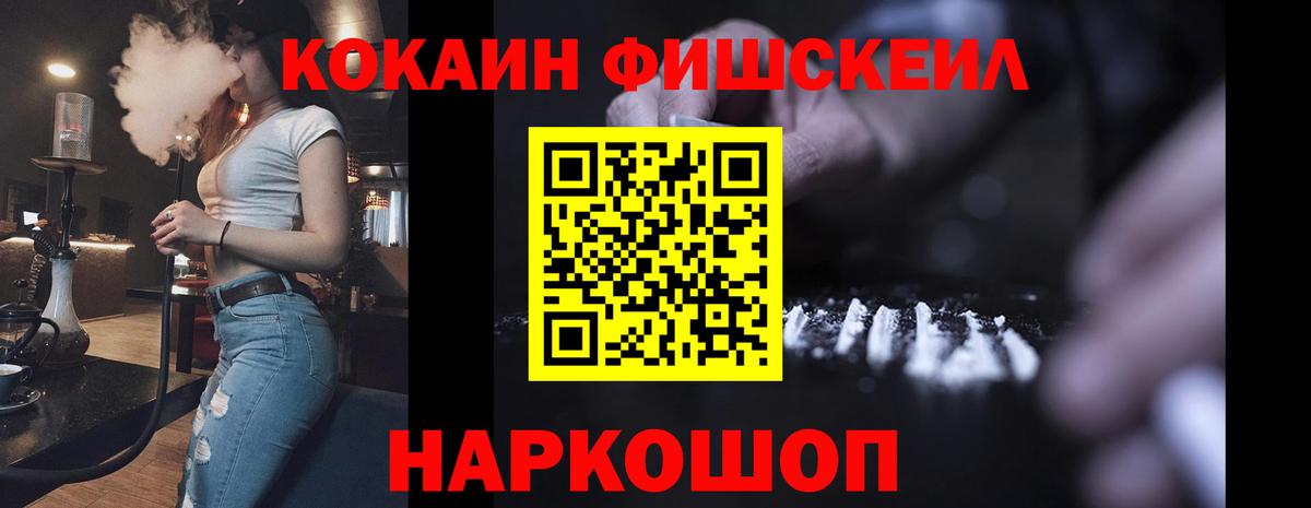 Магазины продажи наркотиков  Елец  АМФ   Альфа ПВП СК   Гашиш  МЕФ кристаллы  Вход с VPN  Гашиш  КОКАИН  Конопля  Меф 