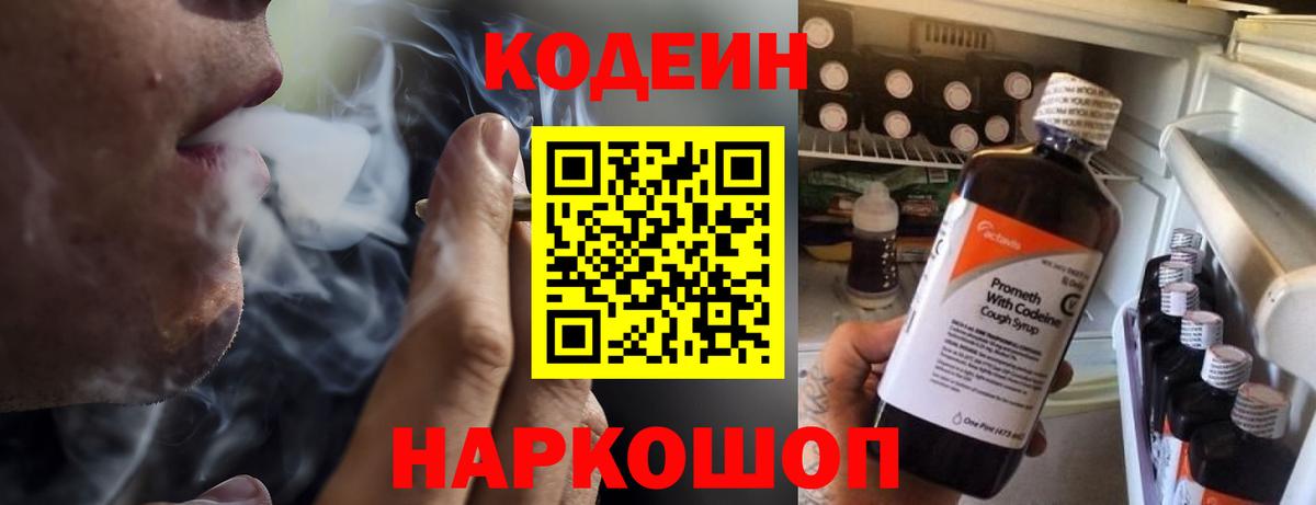 APVP Елец