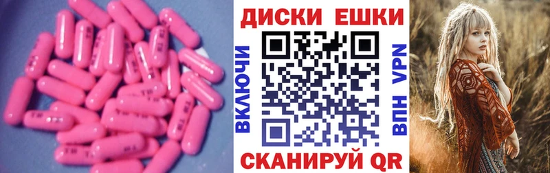 ЭКСТАЗИ 99% где продают Елец