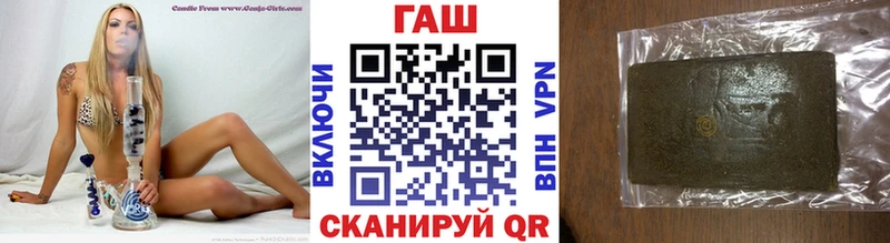 ГАШИШ гарик  Елец 