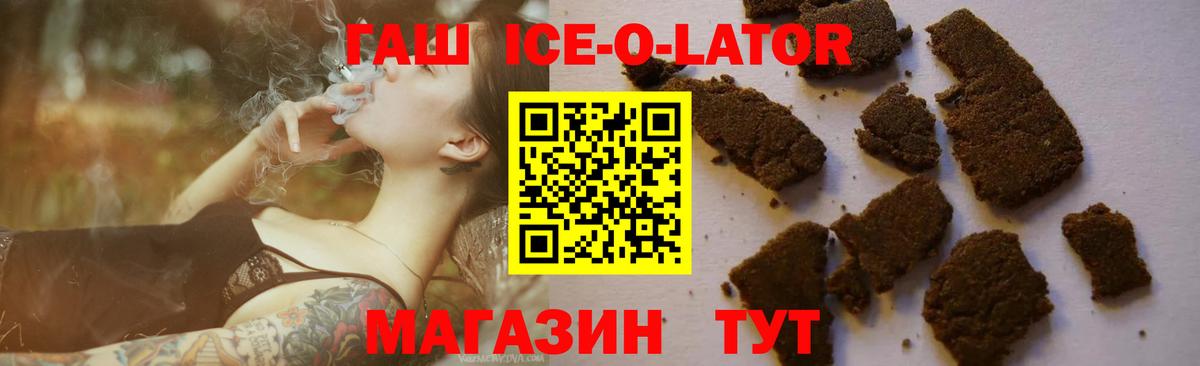 ГАШ индика сатива  где купить наркоту  Елец 