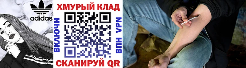 дарк нет как зайти  blacksprut   Елец  ГЕРОИН афганец 