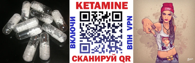 сколько стоит  Елец  КЕТАМИН VHQ 