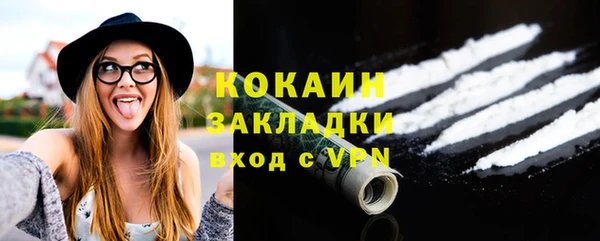 синтетический гашиш Медвежьегорск