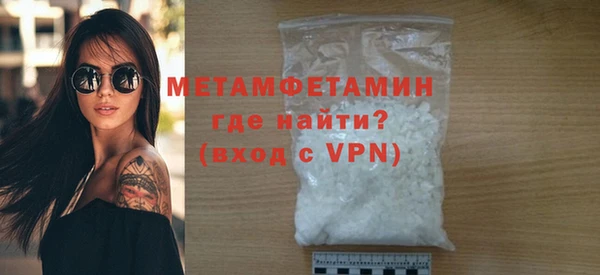 экстази Мегион
