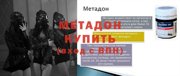 экстази Мегион