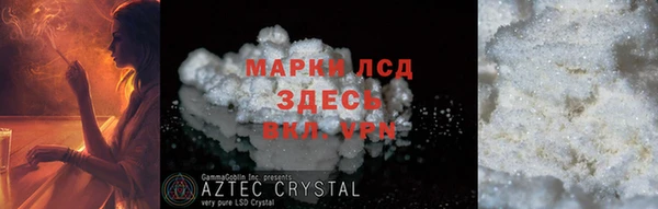 синтетический гашиш Медвежьегорск