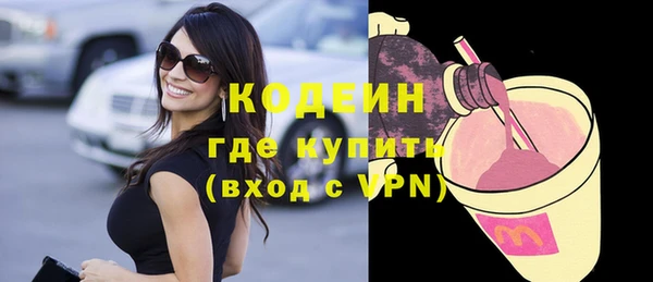 каннабис Кострома