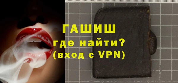 экстази Мегион
