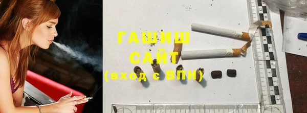 синтетический гашиш Медвежьегорск