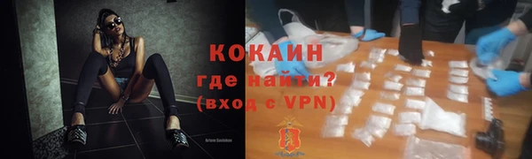 экстази Мегион