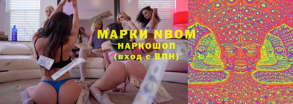 синтетический гашиш Медвежьегорск
