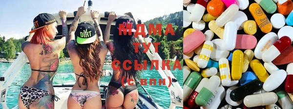 экстази Мегион