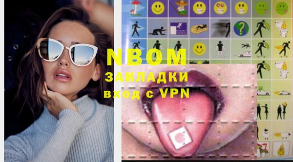 экстази Мегион