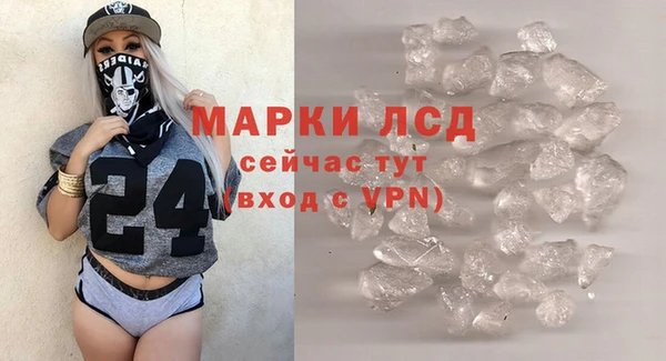 каннабис Мурманск