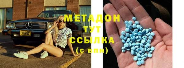 синтетический гашиш Медвежьегорск