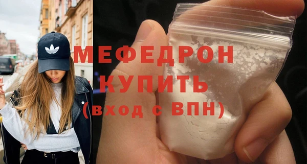 синтетический гашиш Медвежьегорск