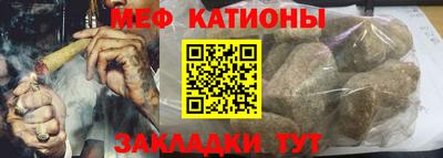 мефедрон мука Гатчина