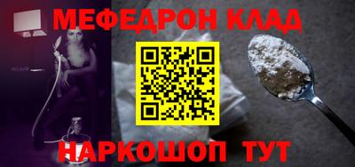 мефедрон мука Гатчина