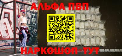 мефедрон мука Гатчина