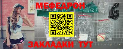 мефедрон мука Гатчина