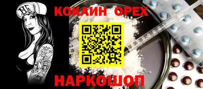 бошки Бийск