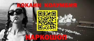 MESCALINE Беслан