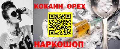 кокаин перу Гай
