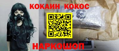 бошки Бийск