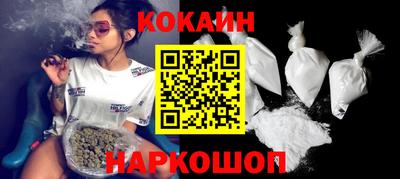 MESCALINE Беслан