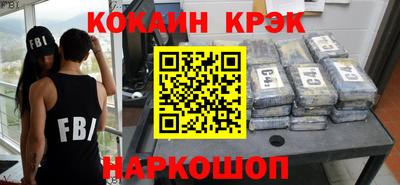 MESCALINE Беслан