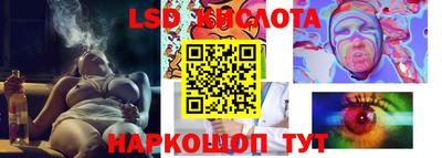 кокаин перу Гай
