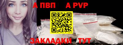 MESCALINE Беслан