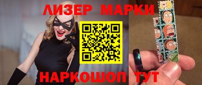 марихуана Абинск