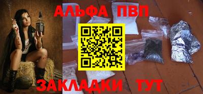 MESCALINE Беслан