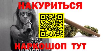 бошки Бийск