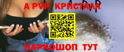мефедрон мука Гатчина
