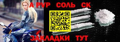 мефедрон мука Гатчина