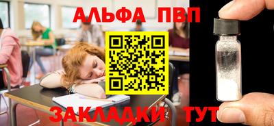 метадон Берёзовский