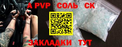 мефедрон мука Гатчина