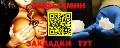 бошки Бийск