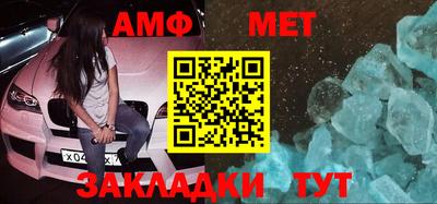 бошки Бийск