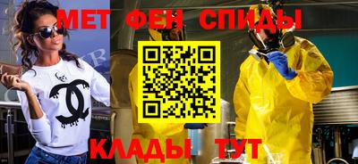 бошки Бийск