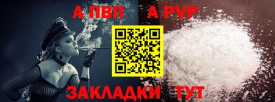 MESCALINE Беслан