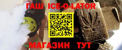 бошки Бийск