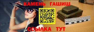 бошки Бийск